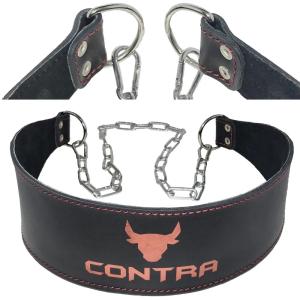 Купить Пояс атлетический с цепью Contra Lux в Кемерове 