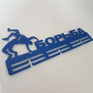 Купить Медальница Борьба серия Стандарт в Кемерове 